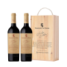 MARQUES DE BORBA TINTO CX. MADEIRA (X2)
